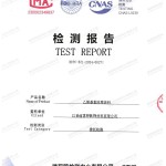 海拉尔重防腐地坪,海拉尔超强耐腐蚀涂料-缩略图2