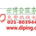 海拉尔聚脲地坪,防腐蚀地坪产品图2