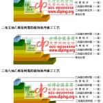 海拉尔乙烯基防腐蚀地坪,乙烯基酯地坪,乙烯基酯防腐蚀地坪,乙烯基重防腐蚀地坪,乙烯基重防腐地坪,乙烯基重防腐自流平地坪-缩略图2